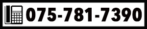 TEL：075-781-7390